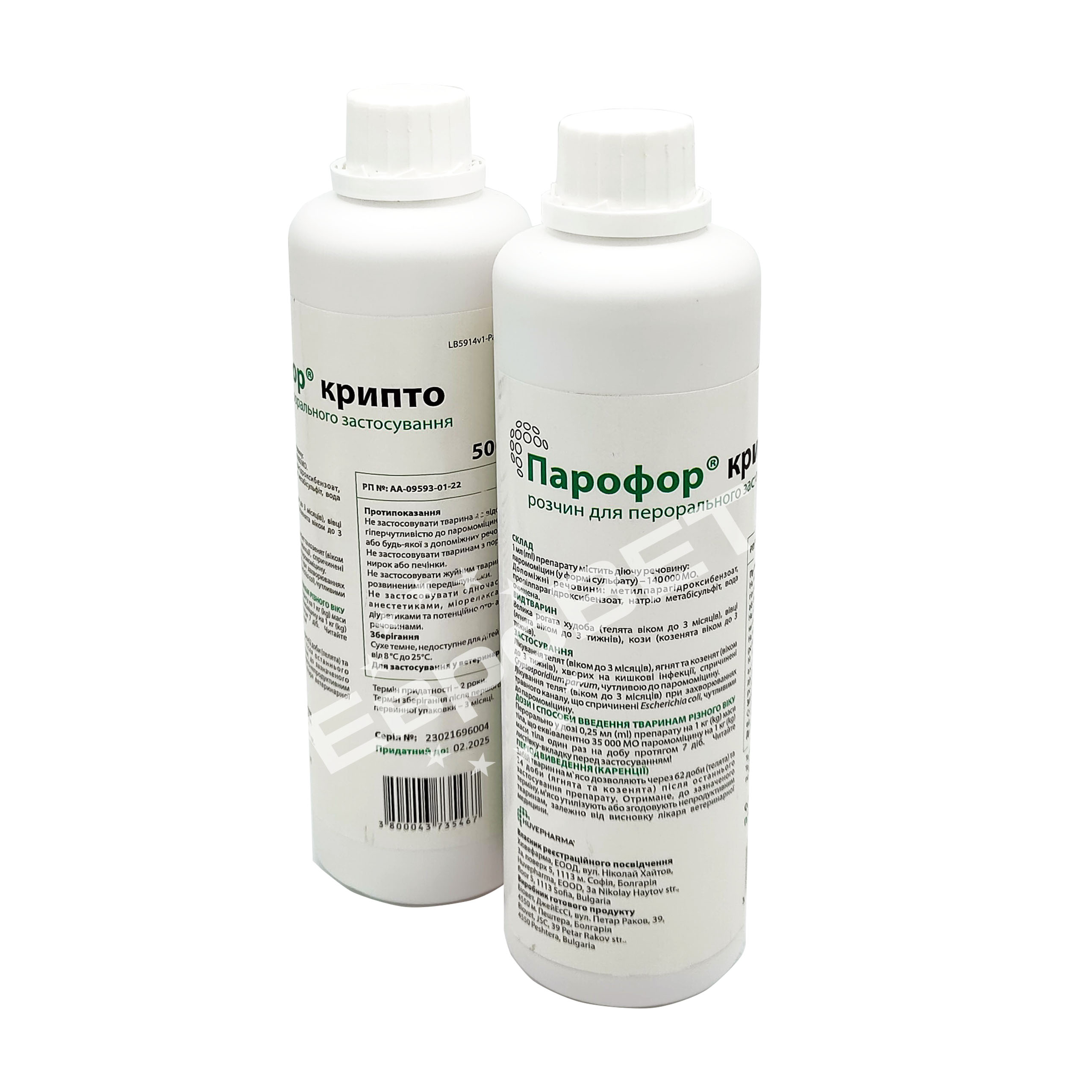 Парофор®крипто / Parofor® | ЕвроВЕТ